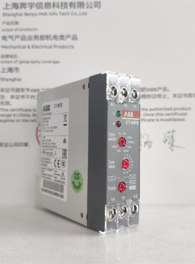 极速电子延时继电器CT-MFE 24-24x0V AC/DC,0.05s-100h,1c/o多议