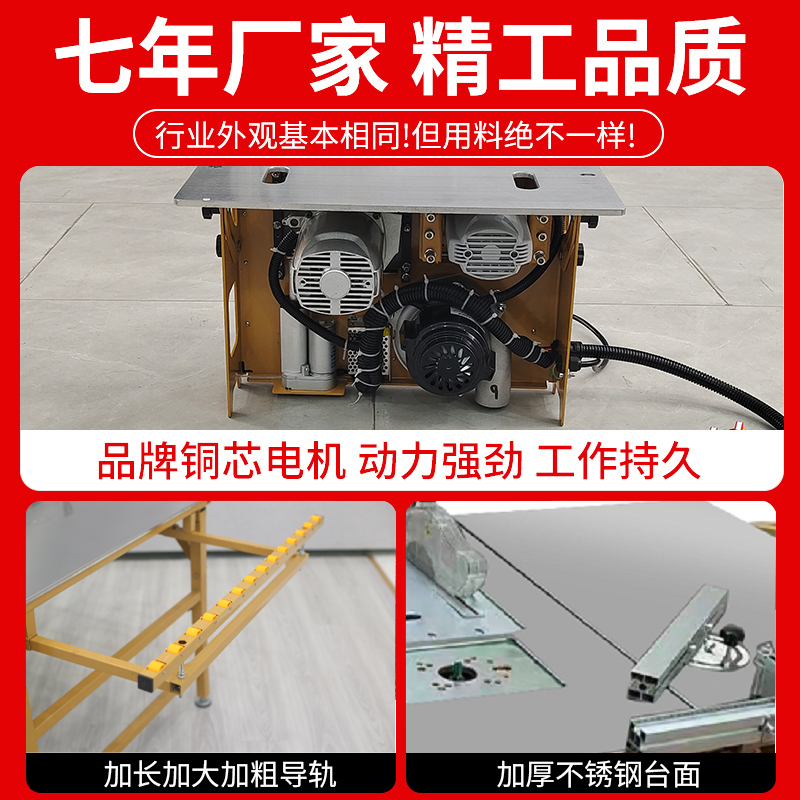 极速i木工推台锯多n功能一体y机折叠导轨机械推拉无尘子母精密锯