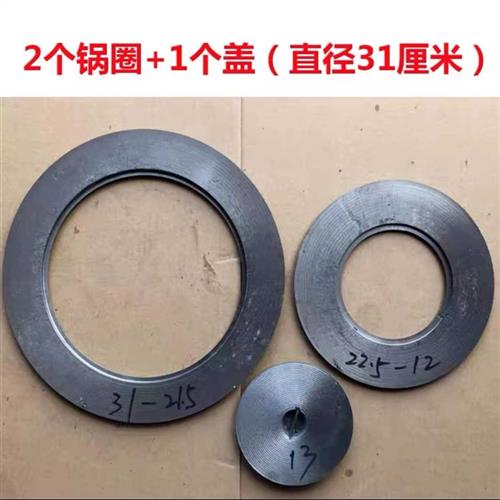 新品炉火灶配件大全铸铁火圈油灶C家用圆形柴火炉子生铁铸铁灶圈图片