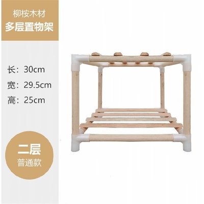 极速Mualtifunctional bold solid wood flooring rack bathroom
