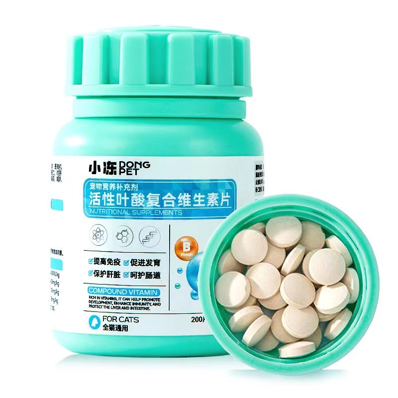 极速小冻复合维生素片孕猫哺x乳期营养补充剂狗狗异食宠物软骨素