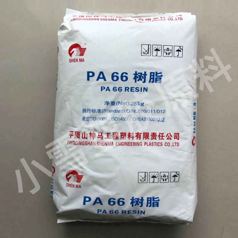 极速国产PA66尼龙EPR27纯树脂中粘度尼龙Q扎带聚酰胺塑胶原料