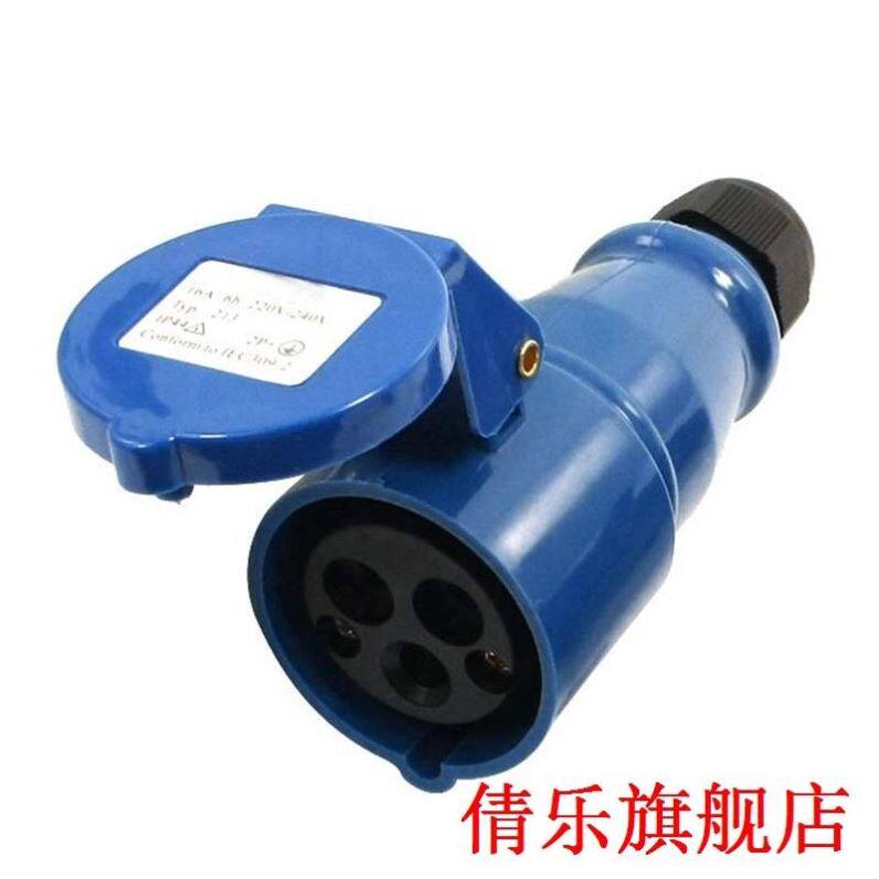 极速newwaterproof iec309-2 2p e industrial plu socUket ac 22