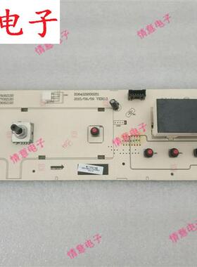 极速适用于惠而浦洗衣机WG-F80821WWG-F70821WWG-F90W920BK显示面