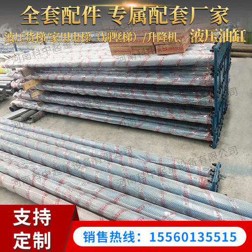 极速液压货梯升降机方管式槽钢工字钢C型L钢式成套轮板组别墅家用