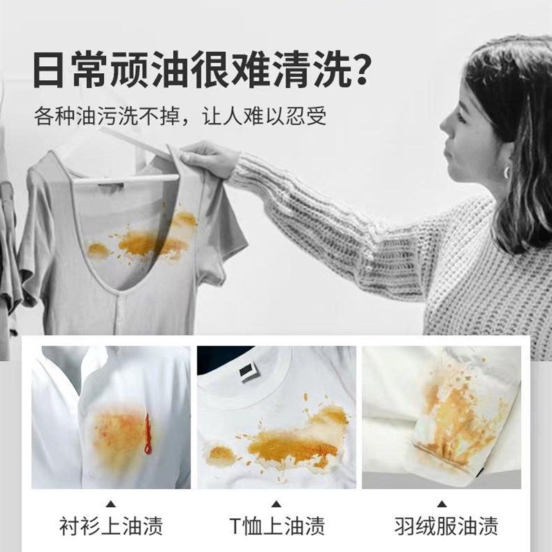 极速闻书百货衣物去渍湿巾应急去污F纸可携式羽绒服清洁湿巾免洗