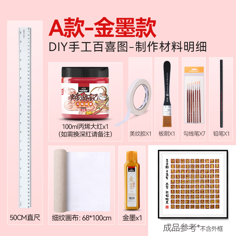 极速中盛画材油画布亚麻细v纹混纺涂层画布百喜图丙烯油画框板背