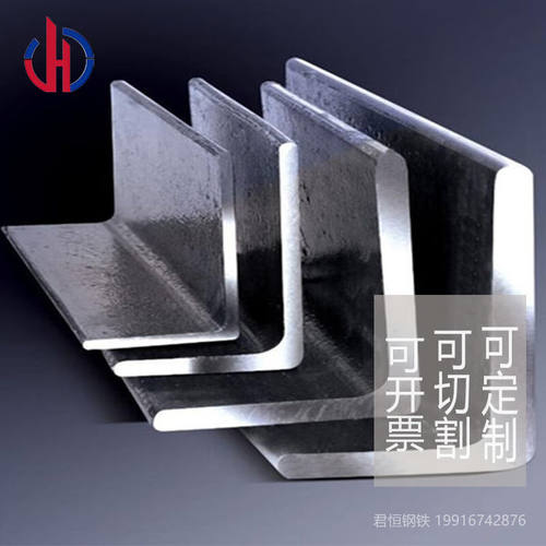 新品适用于镀锌角钢i50x50x540x40x4镀锌角铁3070接地级热浸镀锌