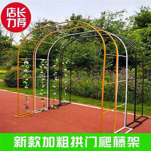 极速拱门爬藤f架 拱形花架网格花架黄瓜藤架 葡萄铁线莲架种植架