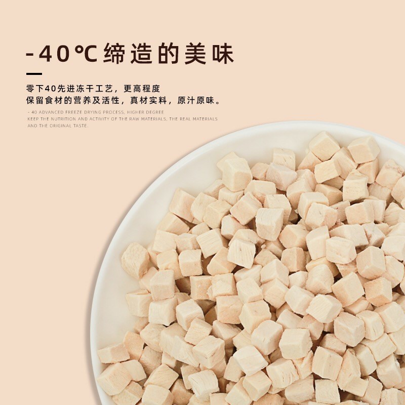 新品猫冻a干零食鸡肉鸭小胸牛肉粒猫草冻干蛋黄鹌鹑生骨肉猫咪狗
