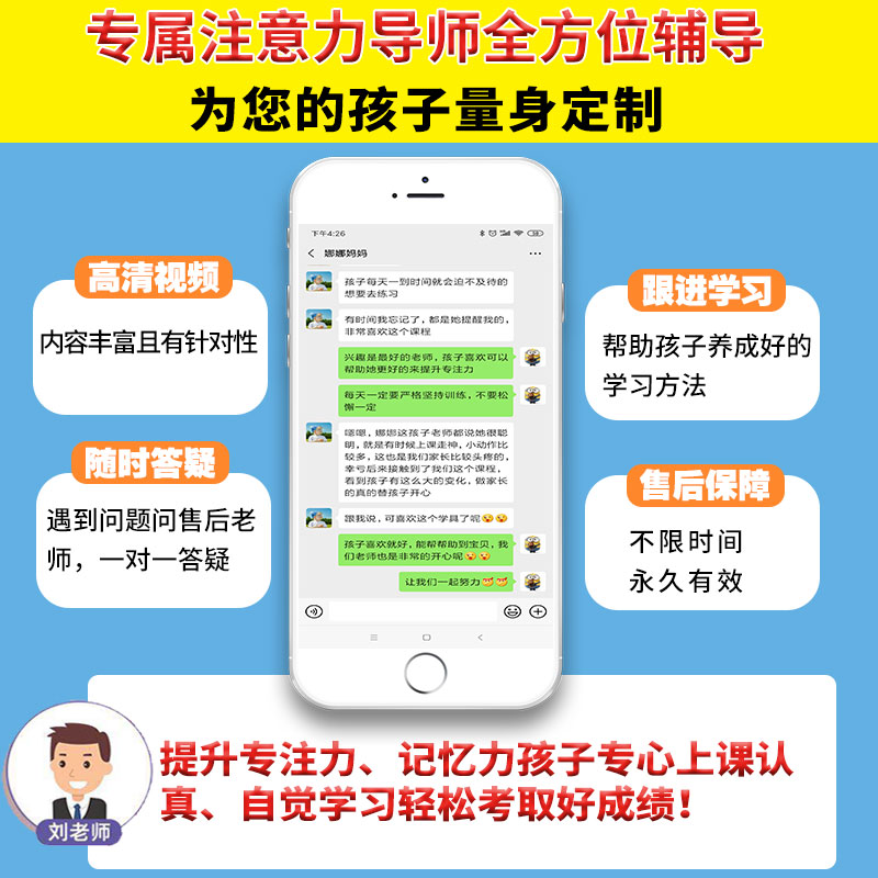极速聚童注意力训练学具专注力教具神器集中视觉舒V尔特材感统右图片