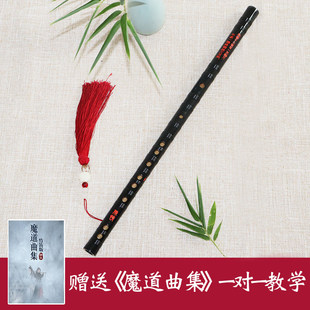 极速笛子竹笛陈情笛o苦竹学生初学检定考试专业阿令魔道师祖同款