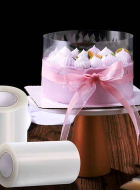极速1 Roll Cake Surround Film TransparenKt Cake Collar Bakin