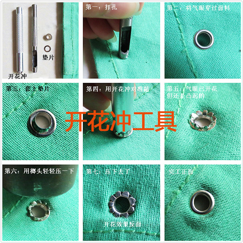 极速雨布手持打孔钳展架广告布压B扣机喷绘布快速圆孔帆布打孔器