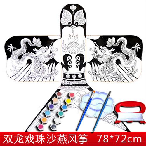 极速diy沙燕风筝空白教学w材料儿童绘画涂色纸鸢燕子传统手工艺风