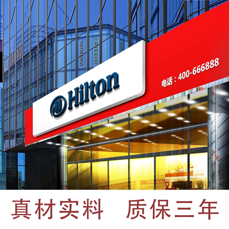 极速铝塑板门头发光招牌亚克力迷你PVC无边楼顶不锈W钢广告卡布灯
