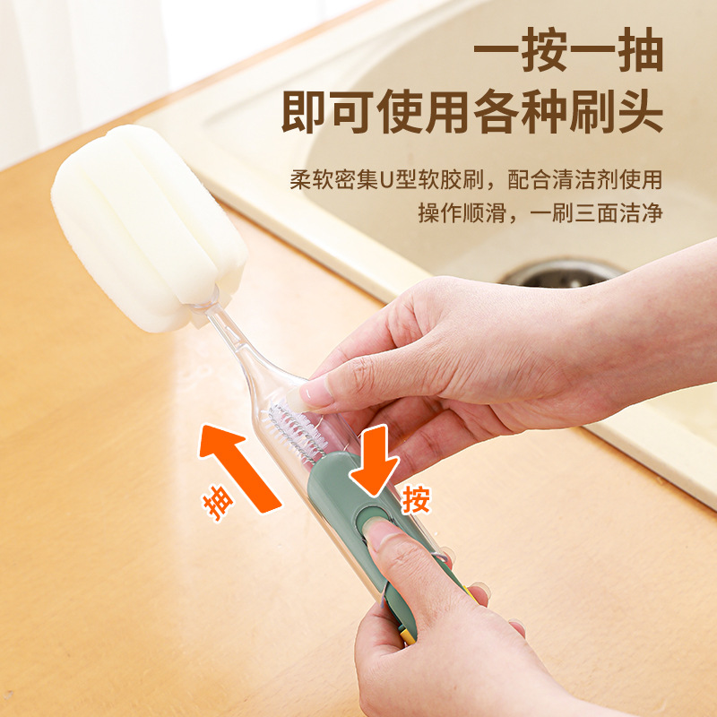 极速海绵杯刷清洁刷保温杯子缝隙瓶刷五合一杯刷T家用多功能厨房