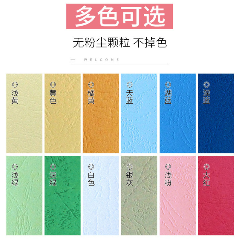 极速230克A3++皮纹纸凹凸纹100E张装订封皮纸封面纸彩色标书封皮