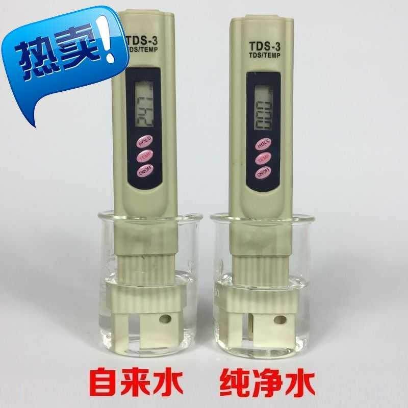 极速水质检测笔铅饮用水重金属铜家用G测试笔e钙离子饮水桶电解器