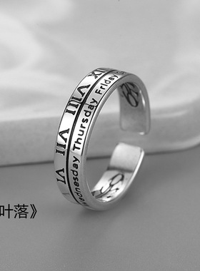 极速男士单身戒炫酷潮流开口戒指个D性编织锁炼戒指复古做旧仿泰