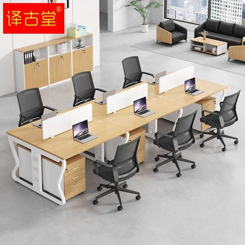 极速职员办公桌椅桌子家俱隔断屏风卡座员工组合简约现Y代46人位