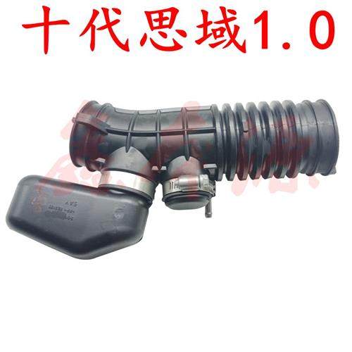 极速适用十d代思域12-17款九代思域空气进气管进气软管风候节气门