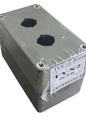 极速上海天逸按钮盒 TYoX1 1S 2S 3Y 4位塑料防水灰色黄色白色接