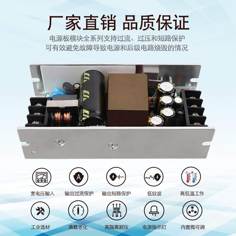 新品24V8A开关电源板模块工u业仪器仪表模块电源小体积220V转24V2图片