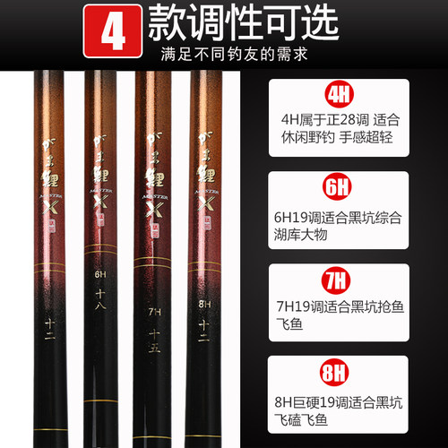 新品伽玛鲤X鱼竿超轻28钓台钓竿x超硬6H 7H黑坑19调鲤鱼罗非竿8H