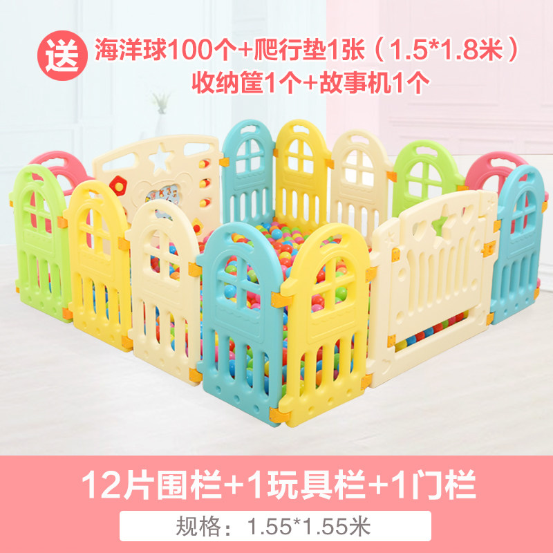 新品。新式家室用内学步围栏婴儿v宝宝小岁防摔栅栏1-2Z-3周孩。