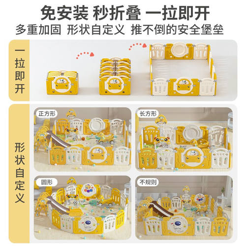 新品围栏c儿童地上宝宝室内家用爬行垫防护栏游戏婴儿学步安全栅