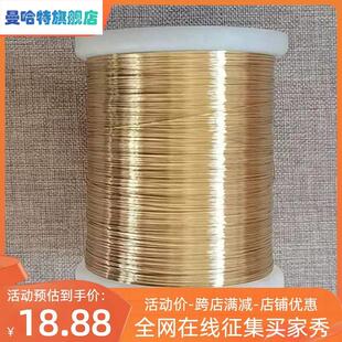 极速电梯放线钢丝高层0.3金黄色建D筑工地施工拉线0.5井道放样钢