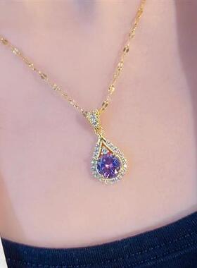 极速御蔻轻奢饰品店紫色水滴吊坠项链轻奢气质时尚百X搭精致甜美