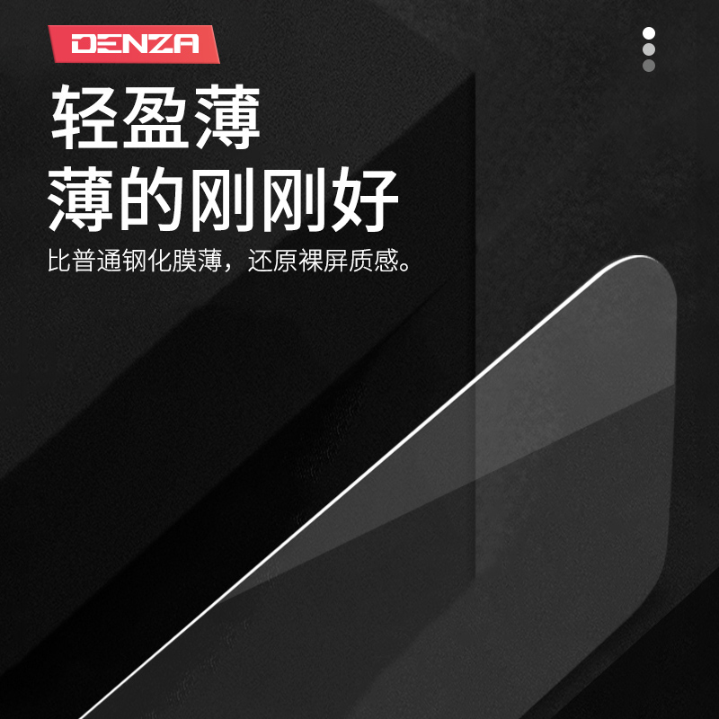 极速腾势N7中控导航膜仪表钢化防爆膜专用内饰显S示屏幕保护膜改