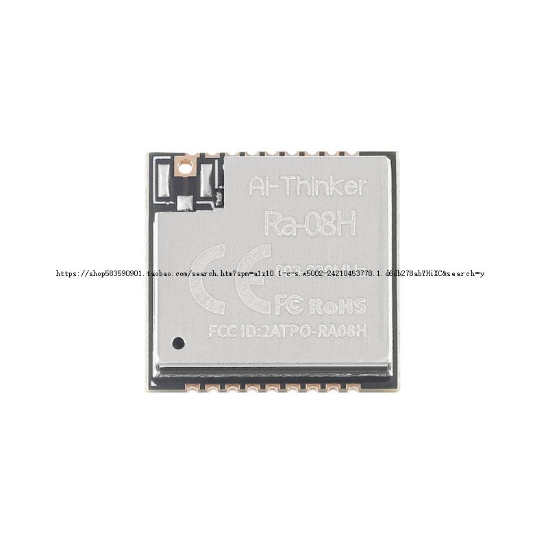 极速Ra-08Hg LoRaWAN射频模块模组 ASR6601芯片自带MCU 915MHz外
