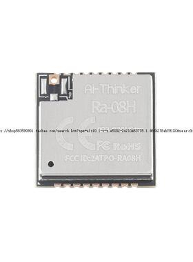 极速Ra-08Hg LoRaWAN射频模块模组 ASR6601芯片自带MCU 915MHz外