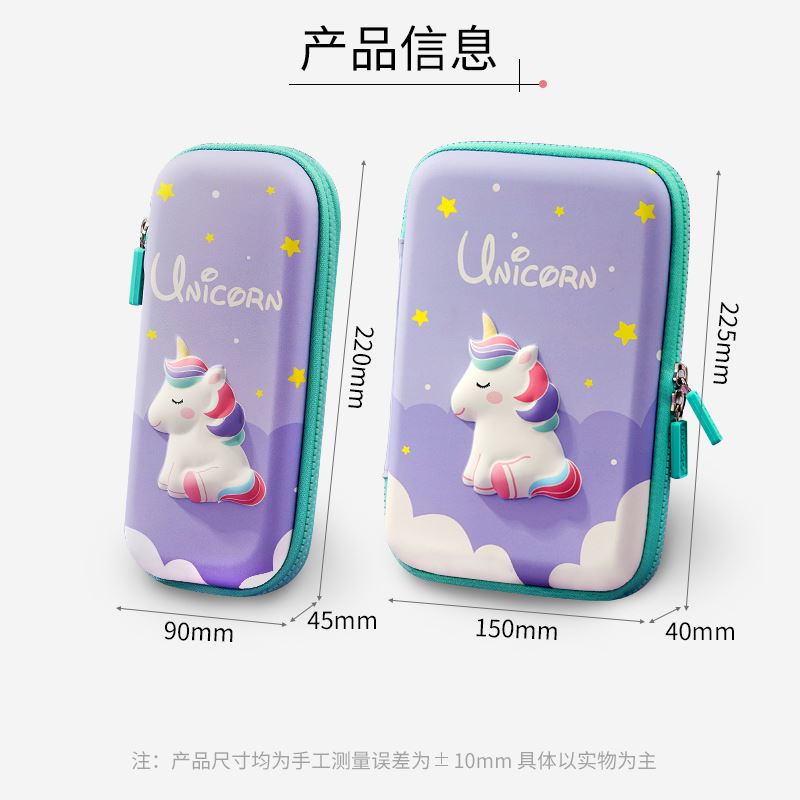 极速Unicorn Pencil Cases Case Astuccio School SuSpplies Cute