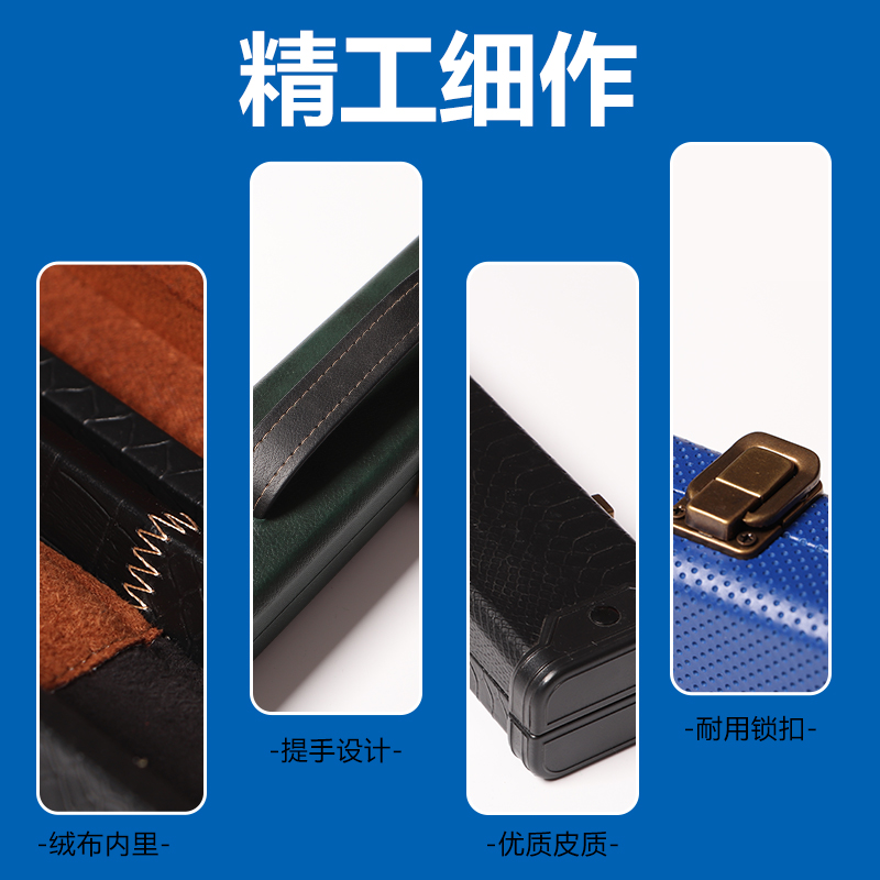 速发新款高档绒布四分之三台球杆杆盒斯诺克小头杆铜头桌球杆杆包