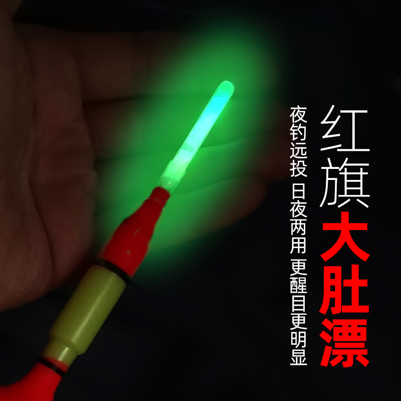 极速鱼漂大肚g漂远投海钓矶钓抛竿海竿鲢鱅海杆夜光浮标浮漂阿波