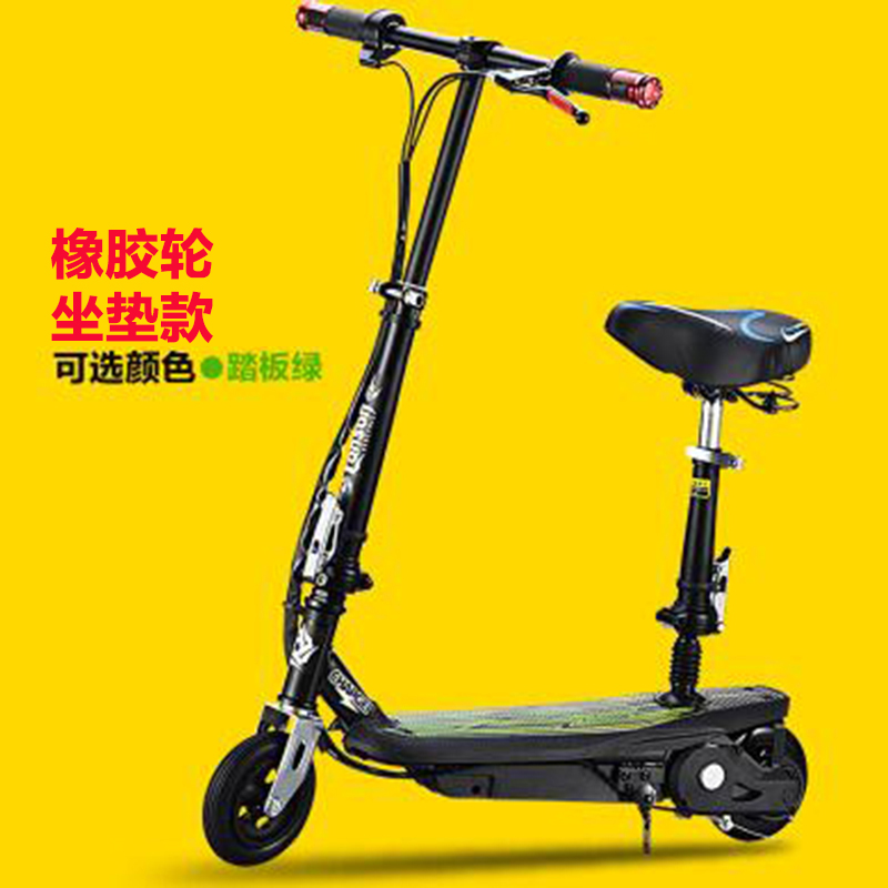 极速代步电动滑板车成人电瓶迷你电D动车两轮折叠代步电动休闲车