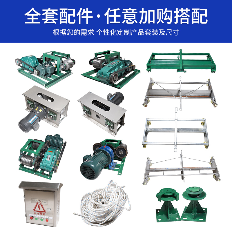 极速养殖b场清粪机自动调节刮粪板猪用鸡羊场设备全套不锈钢刮粪