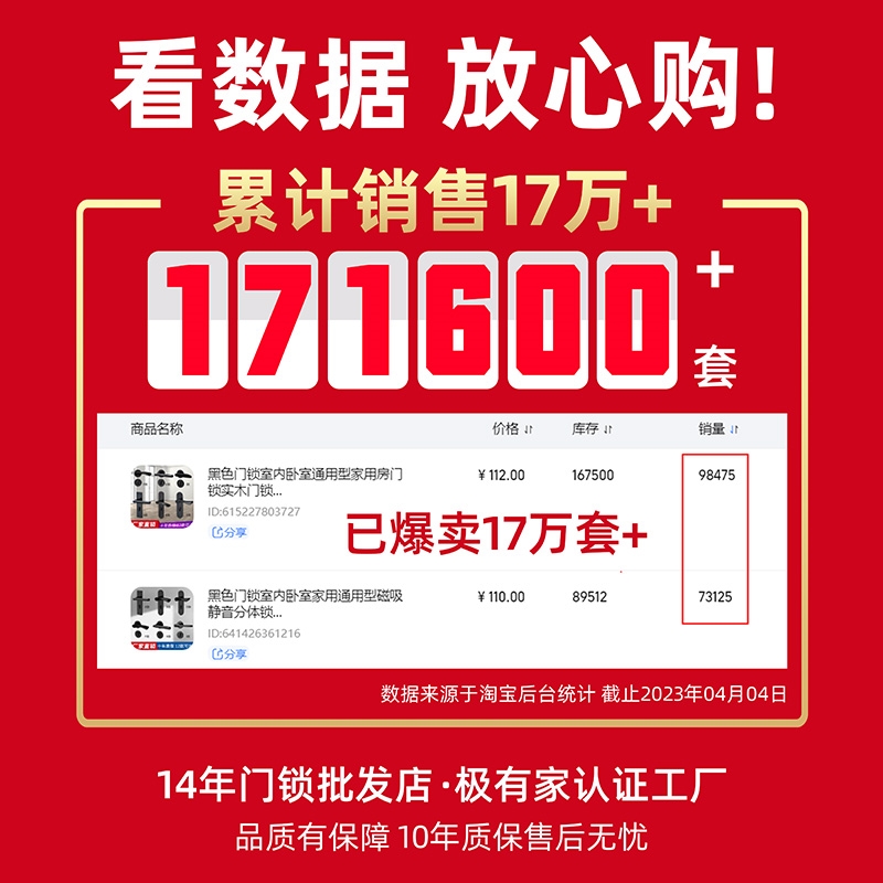 极速黑色门c锁室内卧室通用型家用房门锁实木门锁具房间静音磁吸