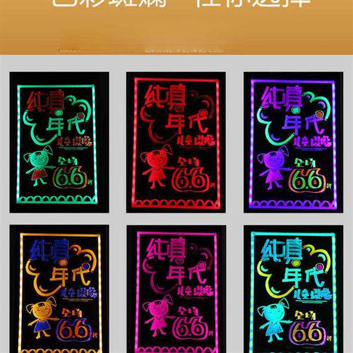 极速招牌c笔筒牌子式发亮站立萤光板模板弧形门口黑板斜面固定