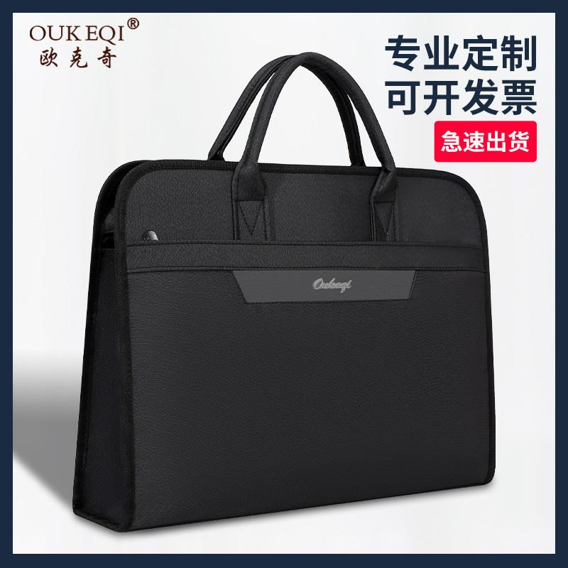 2023新款大容量文件包手提公文袋a4牛津布N商务公文包女男士内衬