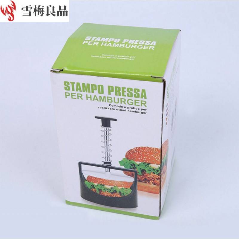 极速汉堡压肉器汉堡模o具肉饼压三明治组合装压肉器圆形汉堡肉泥