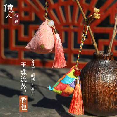 极速Suzhong autumn gift moxa leaf and IromEantic zongzi sach