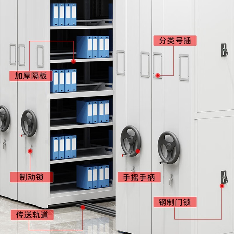 极速密集架档案柜智能密集柜档案室F电动手摇式移动资料架凭证柜
