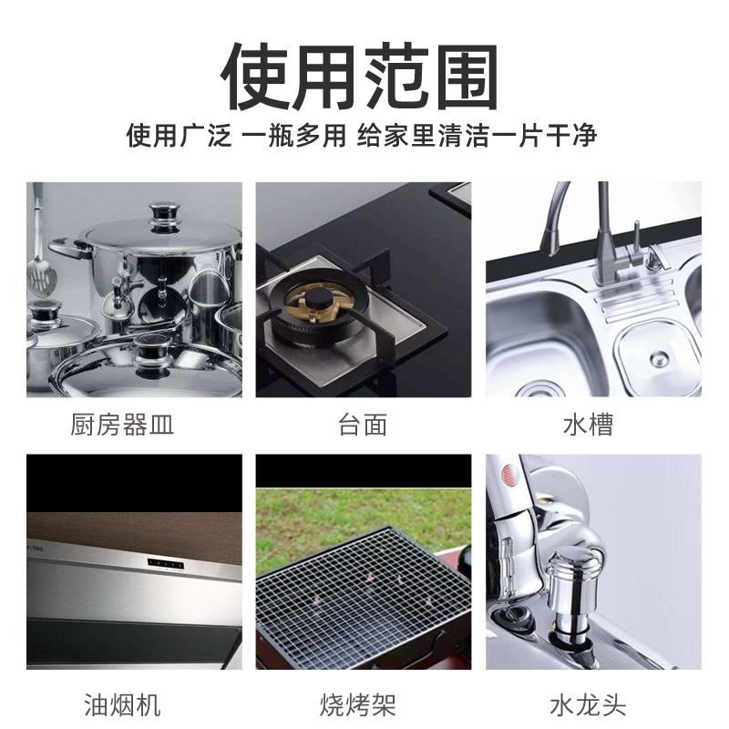 极速洗锅底黑垢神器刷锅r清洁剂不锈钢清洁膏除垢去污去锅底黑焦