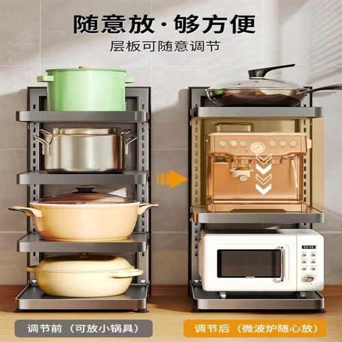极速厨房置物架家用落地多层锅具收纳架下K水槽橱柜内分层放锅架