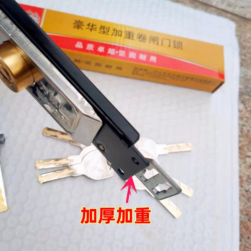 极速卷拉门锁卷闸门锁 C级锁z芯通用型底下开中间开卷帘门锁店面